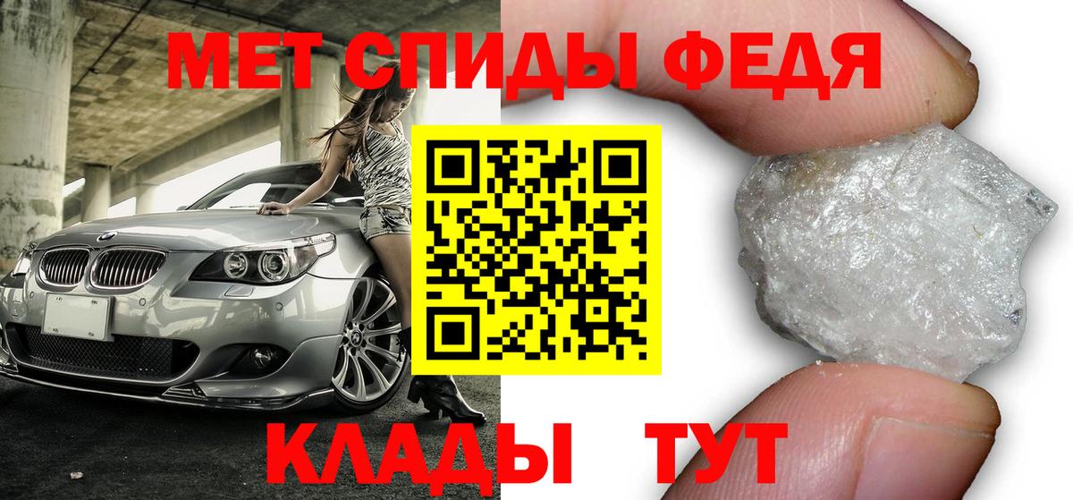 АМФ Розовый Кемерово