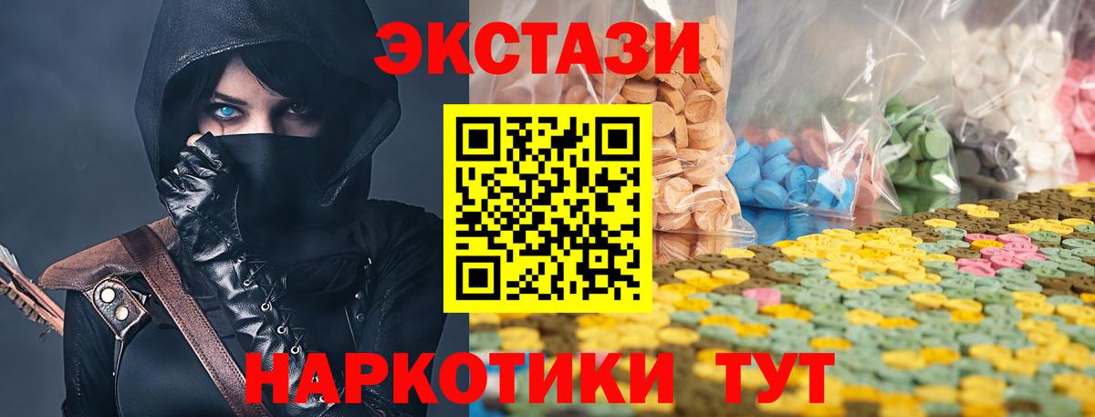 Кемерово  мега как зайти  ЭКСТАЗИ  Ecstasy 280 MDMA  Вход с VPN  ЭКСТАЗИ бентли 