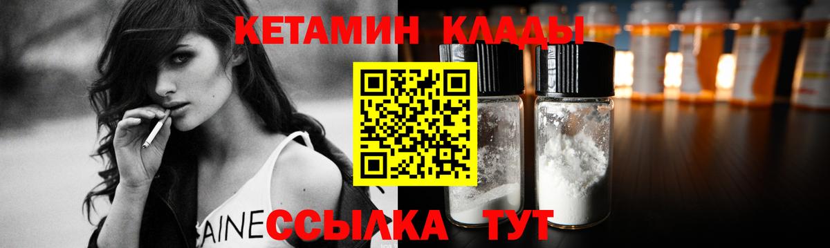 КЕТАМИН VHQ  КЕТАМИН VHQ  OMG tor  Кемерово  Вход с VPN 
