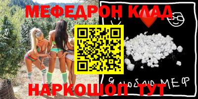 герыч Комсомольск-на-Амуре