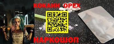 герыч Комсомольск-на-Амуре