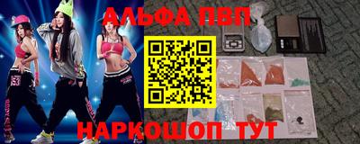 герыч Комсомольск-на-Амуре