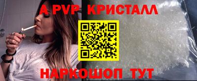прущая мука Коммунар