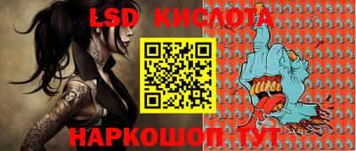 прущая мука Коммунар