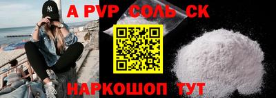 сатива Конаково
