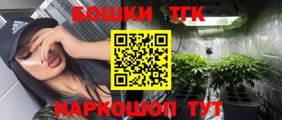 сатива Конаково