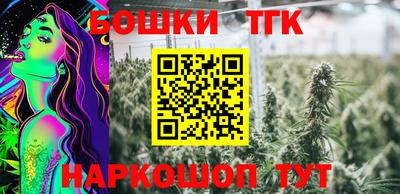 сатива Конаково