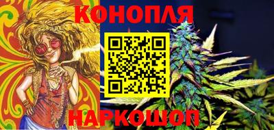 сатива Конаково