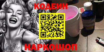 прущая мука Коммунар