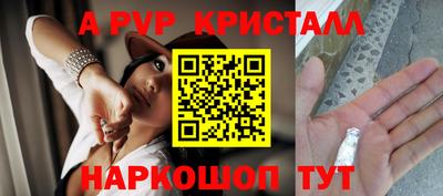 сатива Конаково