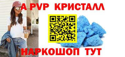 прущая мука Коммунар