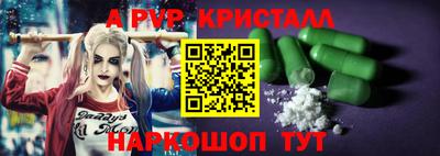 сатива Конаково