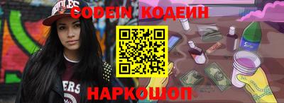 герыч Комсомольск-на-Амуре