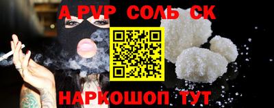 прущая мука Коммунар