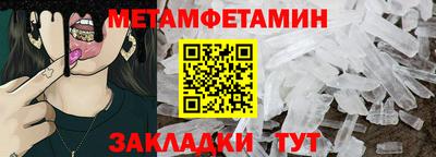 герыч Комсомольск-на-Амуре