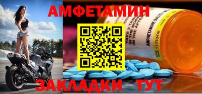сатива Конаково