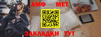 сатива Конаково