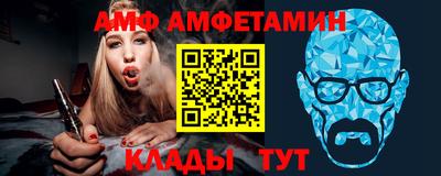 прущая мука Коммунар