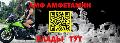 сатива Конаково