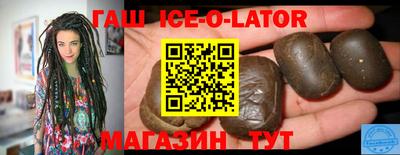 прущая мука Коммунар