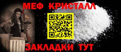 прущая мука Коммунар