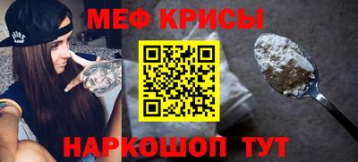 прущая мука Коммунар