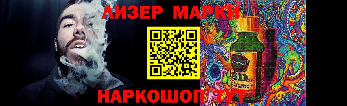 LSD-25 экстази ecstasy  Лсд 25 экстази  Кемерово  Вход с VPN  Лсд 25 экстази ecstasy 
