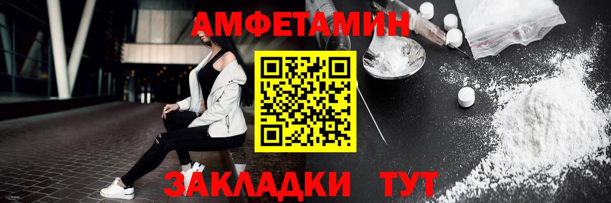 Первитин винт Кемерово