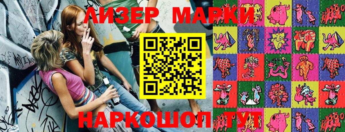 Марки N-bome  Марки NBOMe 1,5мг  Вход с VPN  как найти   Кемерово 