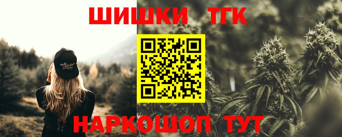 Шишки марихуана MAZAR  Вход с VPN  Кемерово  Каннабис гибрид  Конопля ГИДРОПОН  Бошки Шишки LSD WEED 
